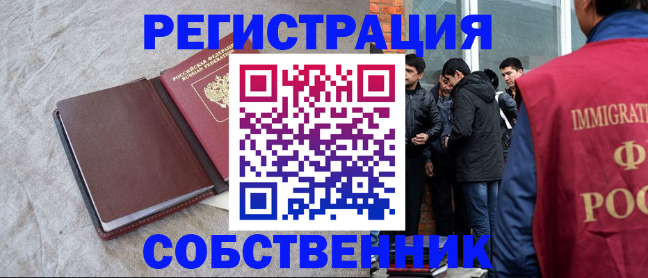 регистрация для школы в Губахе