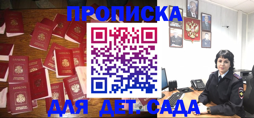 временная регистрация купить в Губахе