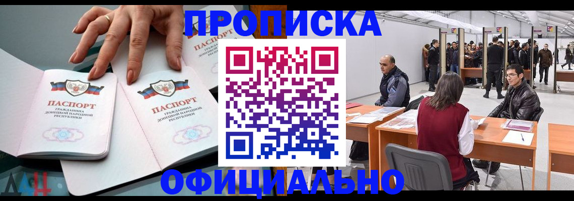 временная регистрация гарантия в Губахе